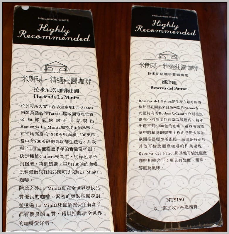 11 米朗琪鬆餅