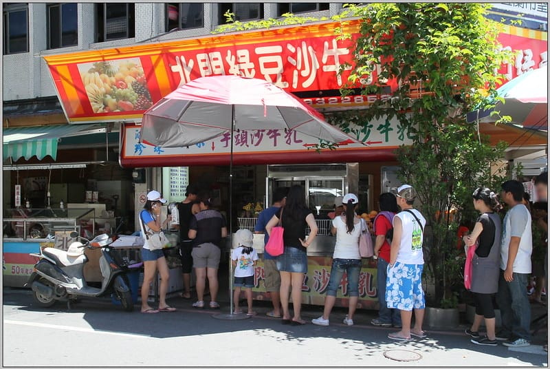 6 北門綠豆沙