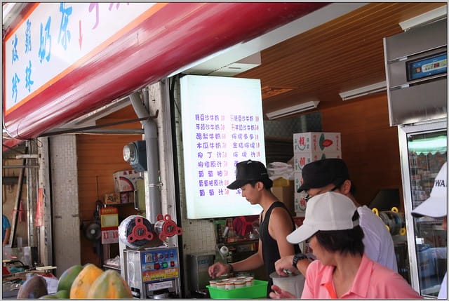 11 北門綠豆沙