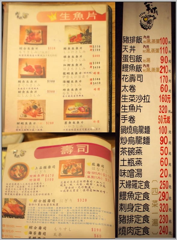5 大手町 menu
