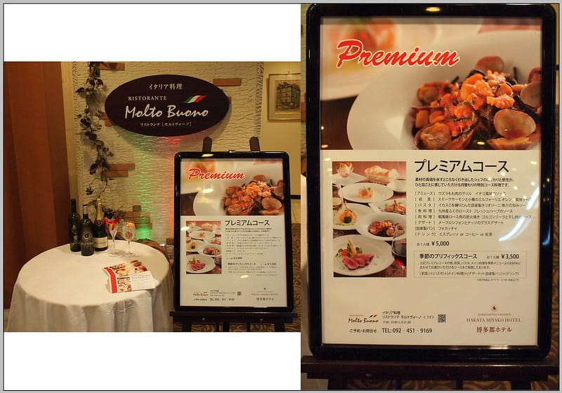 19 博多都 餐廳