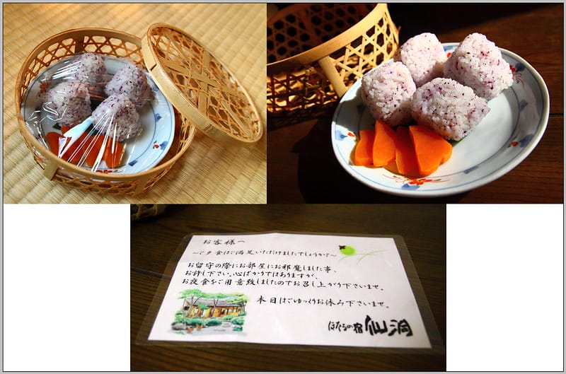 47 由布院 仙洞 消夜