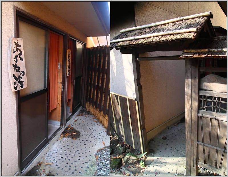 40 由布院 仙洞 泡湯