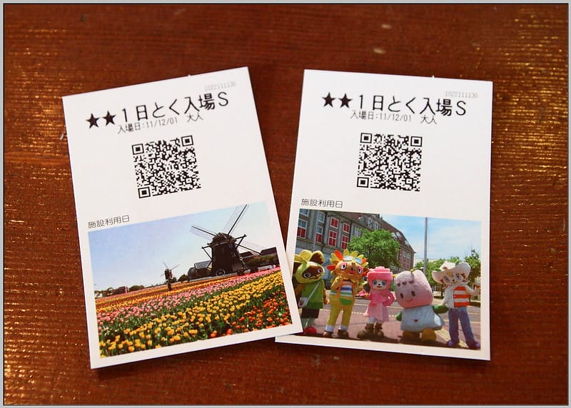 5 豪斯登堡