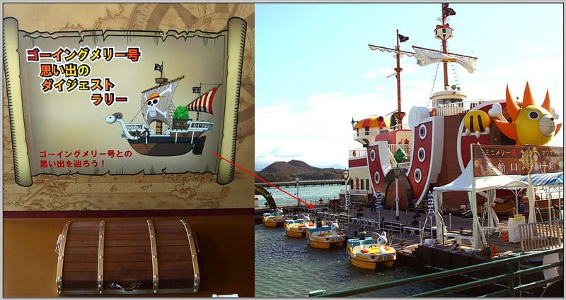 13 豪斯登堡 ONE PIECE