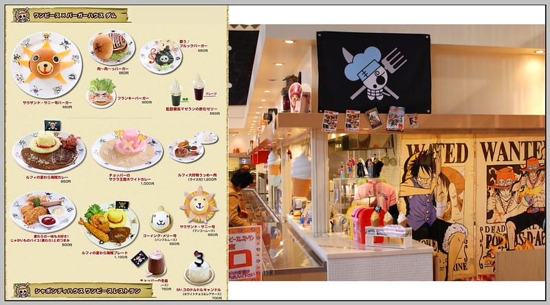 30 豪斯登堡 海賊王 限定餐點