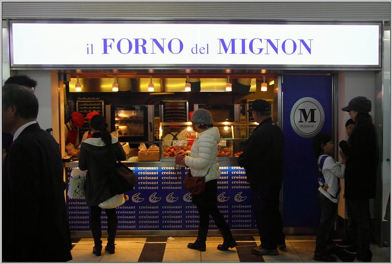 16 九州 il FORNO del MIGNON