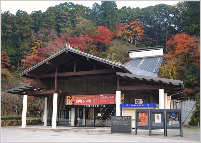 42 九州 歷史博物館