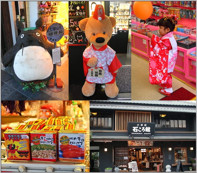 8 九州 天滿宮 商店街