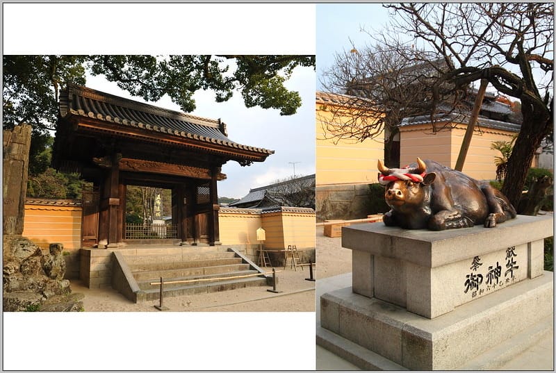 22 九州 天滿宮