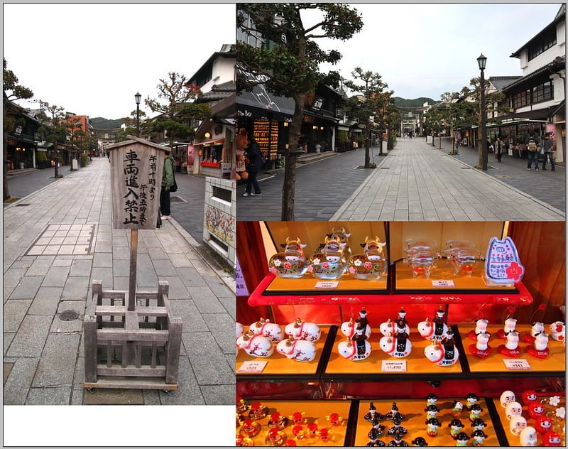 7 九州 天滿宮 商店街