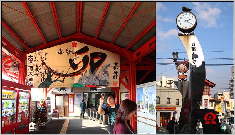 2 九州 JR二日市站
