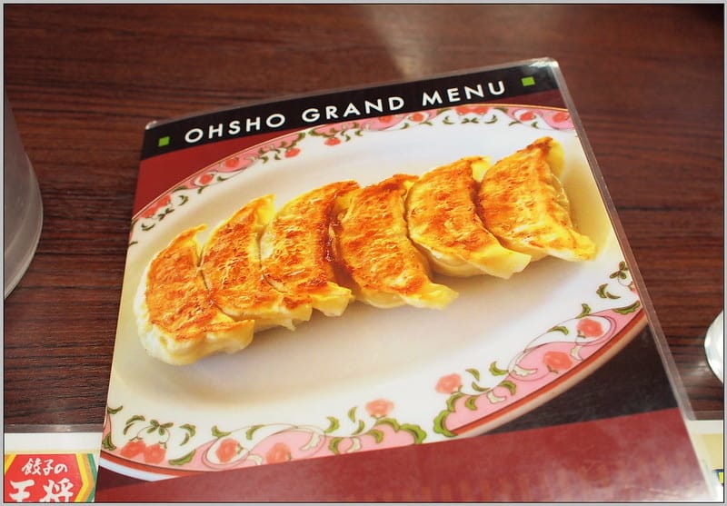 4 熊本 餃子王將