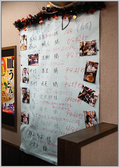 16 熊本 餃子王將