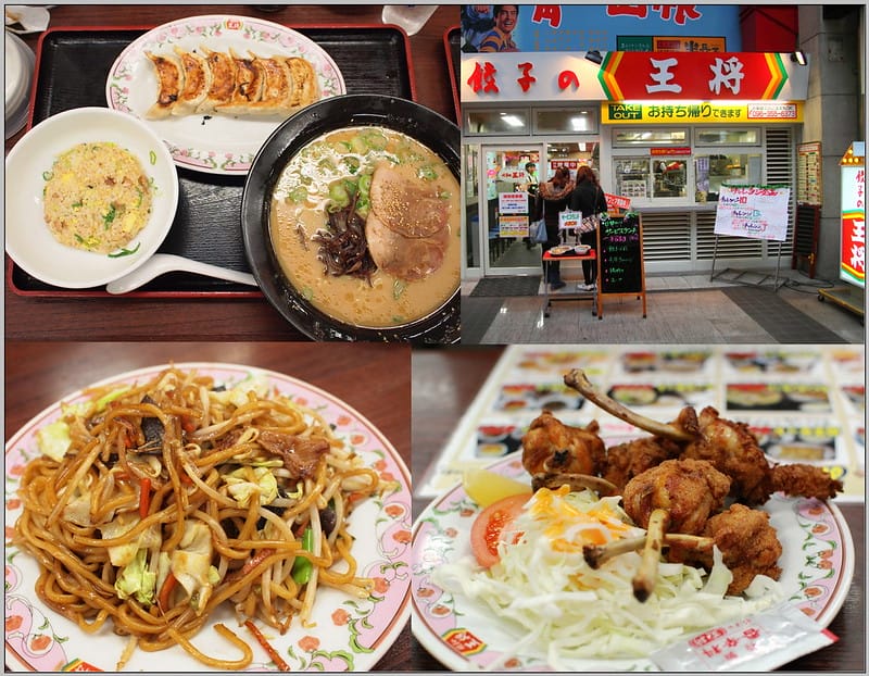 48 熊本 餃子王將