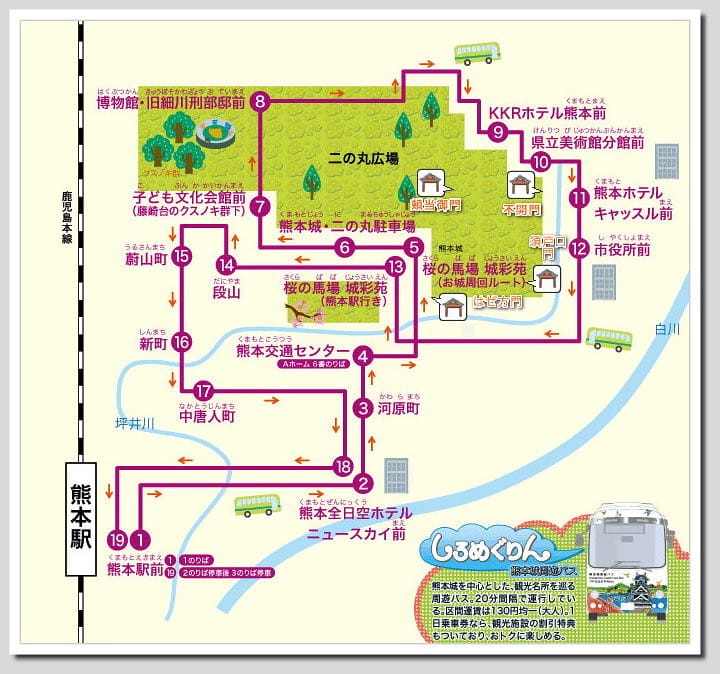 12 熊本城周遊公車map
