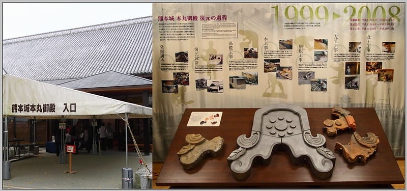 33 熊本城 本丸御殿
