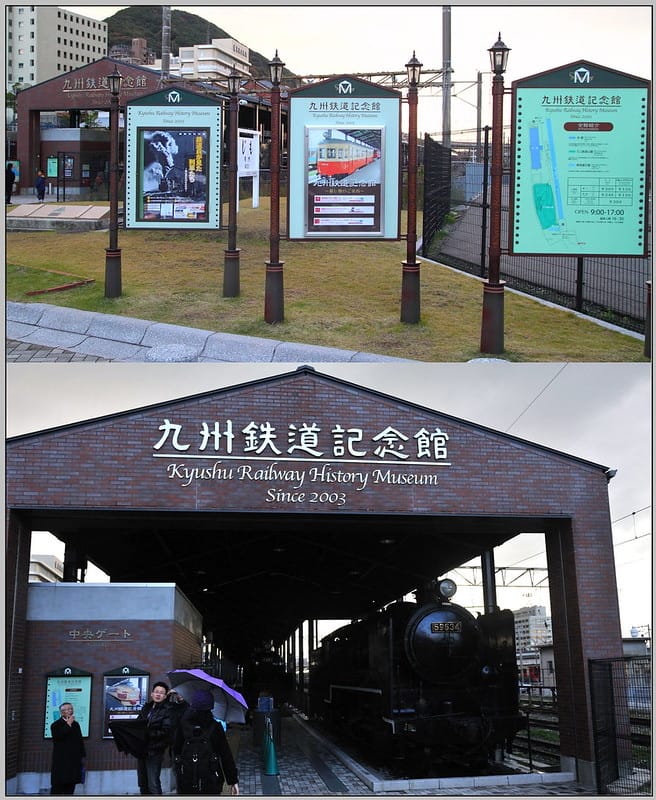 8 門司港 九州鐵道紀念館