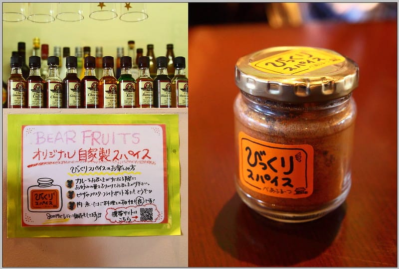 53 門司港 BEAR FRUITS 特製辣椒粉