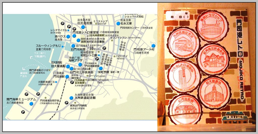 2 九州門司港