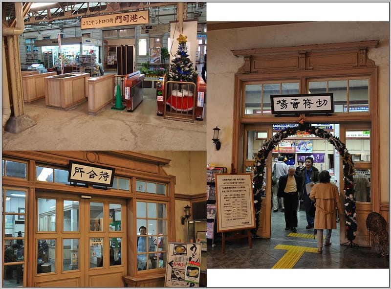 4 九州門司港 JR站