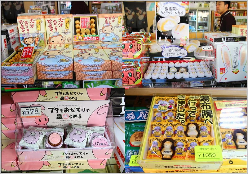 37 九州 由布院 一休