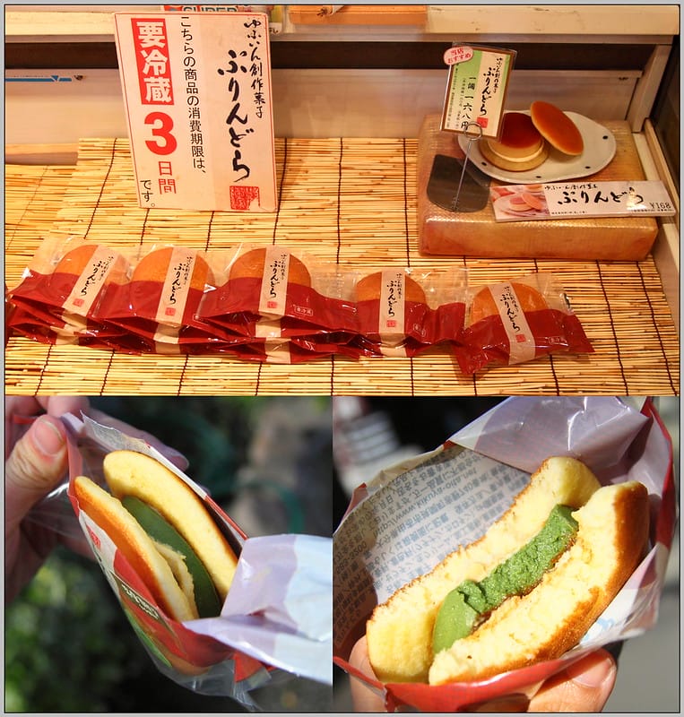 30 九州 由布院 花麴菊家