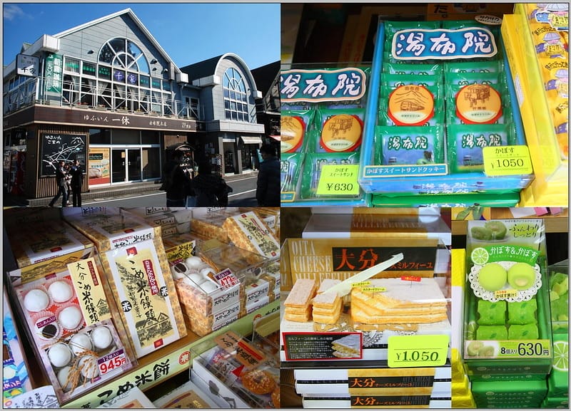 36 九州 由布院 一休