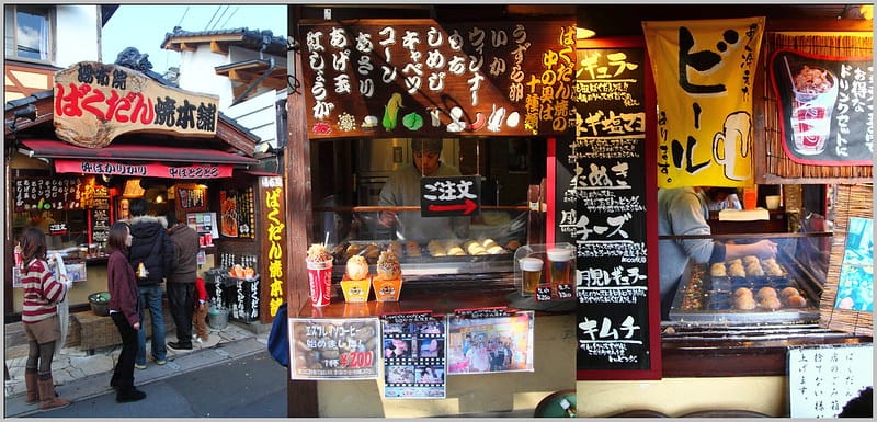 49 九州 由布院 小吃