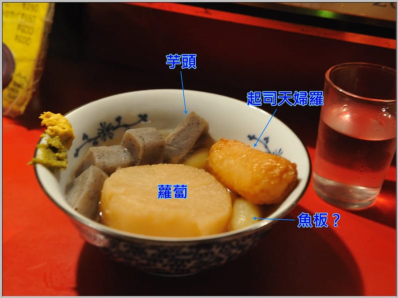 16 博多 喜柳 關東煮