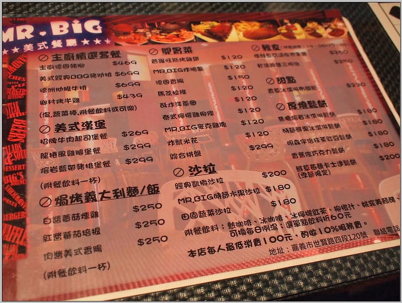 4 MR BIG menu