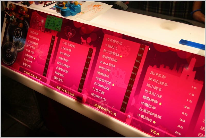 4 King King 鬆鬆.鬆餅專賣店