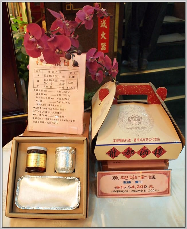 5 龍都酒樓