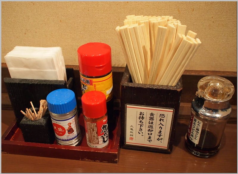 29 丸龜製麵