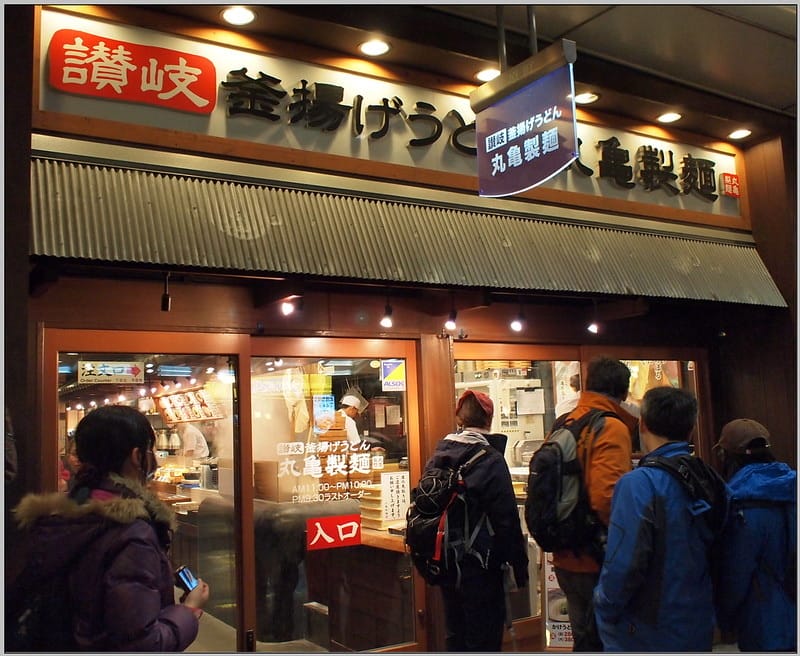 22 丸龜製麵
