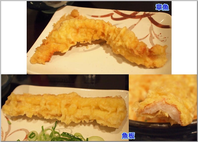 33 丸龜製麵 天婦羅配菜