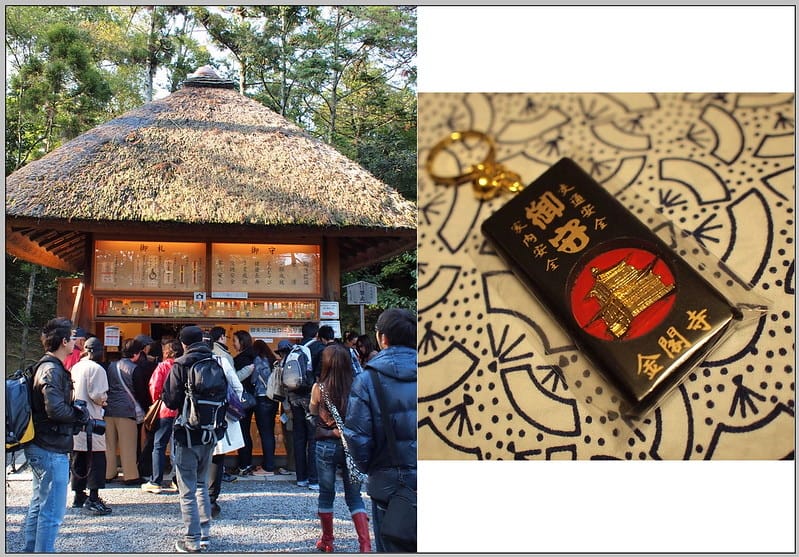 51 金閣寺 吊飾