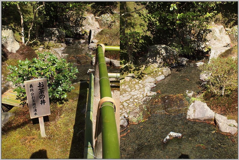 17 銀閣寺 茶之井g