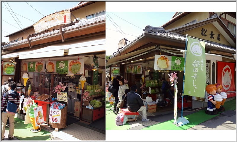 25 銀閣寺 手作泡芙