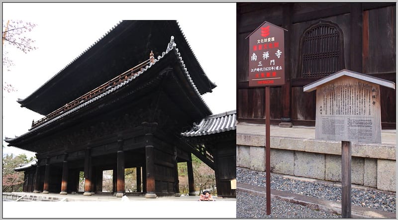 12 南禪寺 三門