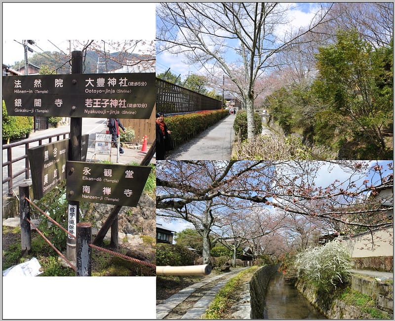 25 京都 哲學之道