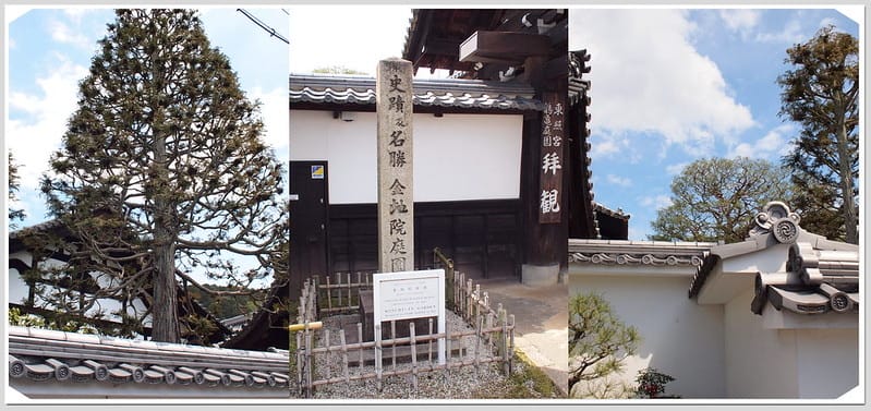 35 京都 景點