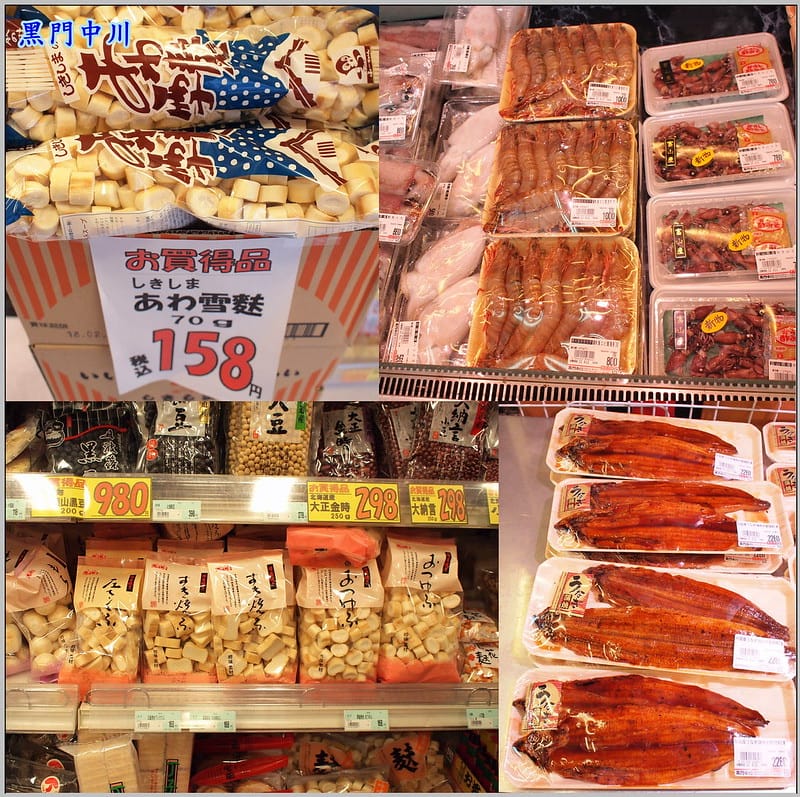 17 大阪 黑門市場 黑門中川
