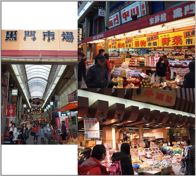 15 大阪 黑門市場