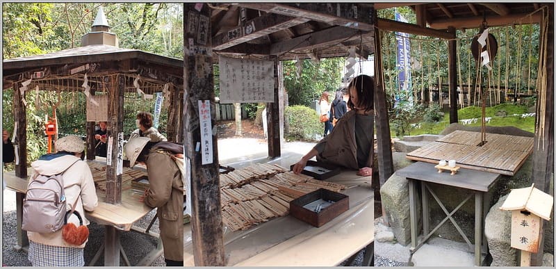 23 京都 嵐山 野宮神社