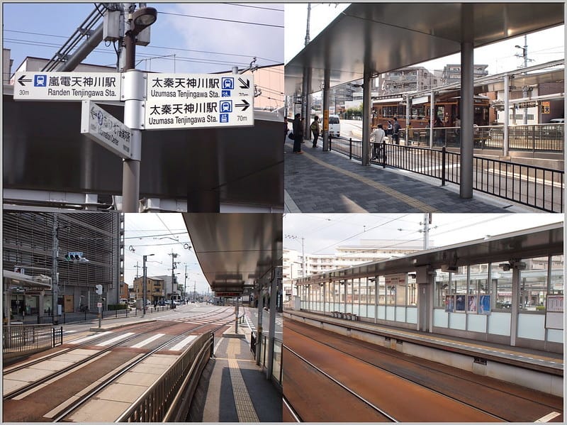 4 京都 太秦天神川站
