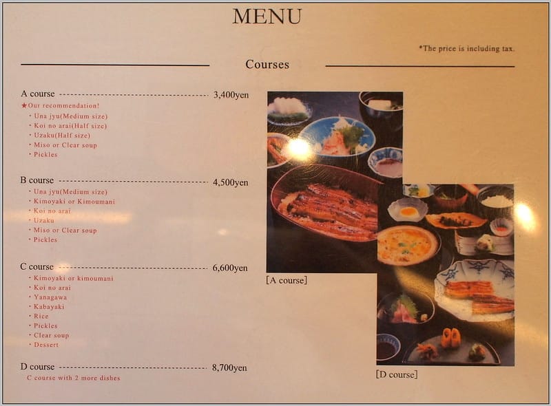 37 京都 menu