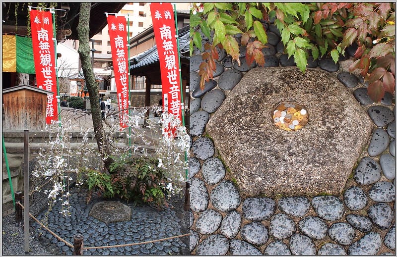 10 京都 六角堂 六角石