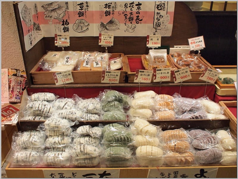 57 京都 錦市場