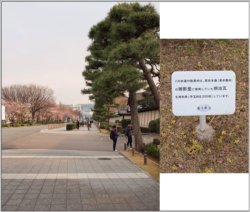 25 京都 東本願寺